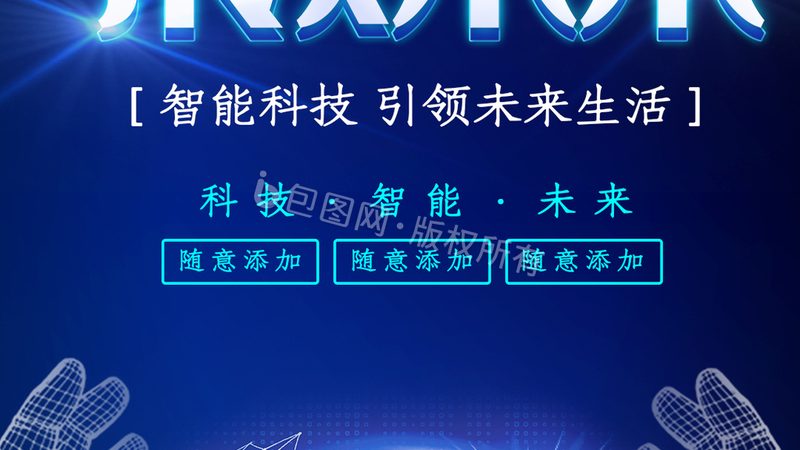 金融知识图谱：如何通过关系抽取挖掘价值